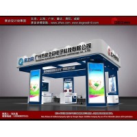 提供2025中國國際（西部）智能電子博覽會展臺設(shè)計(jì)搭建