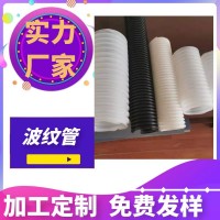 HDPE雙壁單壁打孔波紋管生產廠家 50-160mm