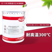 供應大量(道夫)AC-43室溫處理式絕緣漆/凡立水