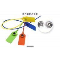 危險(xiǎn)品運(yùn)輸塑料施封鎖鉛封鎖扣
