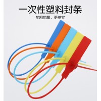 中門(mén)鎖塑料封條鉛封