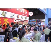 2024中國南京火鍋食材及用品博覽會