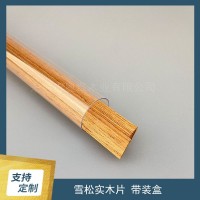 點煙火柴雪松實木片雪茄專用松木木片煙盒