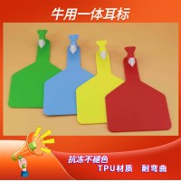 耳標(biāo)一體式牛牌帶號(hào)牛耳標(biāo)