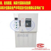 揚州道純生產(chǎn)401-B型防水材料熱空氣老化箱
