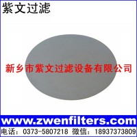 不銹鋼燒結粉末濾片