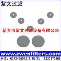 多孔不銹鋼燒結濾片