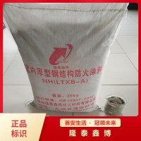 室外鋼結構防火涂料 隆泰鑫博非膨脹型防火涂料厚型