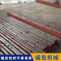 鑄鐵地梁/T 型槽地軌/地軌平臺 威岳