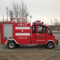 菏澤電動消防車生產(chǎn)廠家報(bào)價(jià)電動水罐四輪消防車價(jià)格