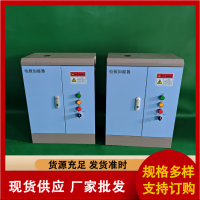 蒸汽型電極加濕器