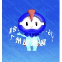 2025廣州國際應急安全博覽會
