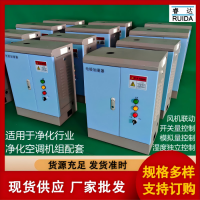 電極式蒸汽加濕器 模擬量信號控制 功率可調