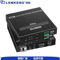 hdmi轉(zhuǎn)光纖收發(fā)器40公里帶RS232工廠LQ750