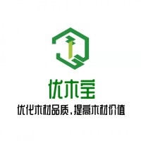 木質托盤，木包裝箱防蟲殺蟲劑