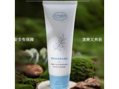 元?dú)獾貛缞y溫和氨基酸洗面奶清爽去油深層清潔舒緩肌膚不油膩