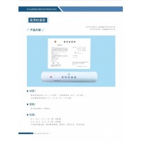 醫(yī)用檢查墊（電動(dòng)診療床用醫(yī)用卷紙床單）18660191820