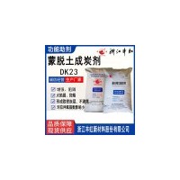 替代銻系阻燃劑—-海泡石clay20